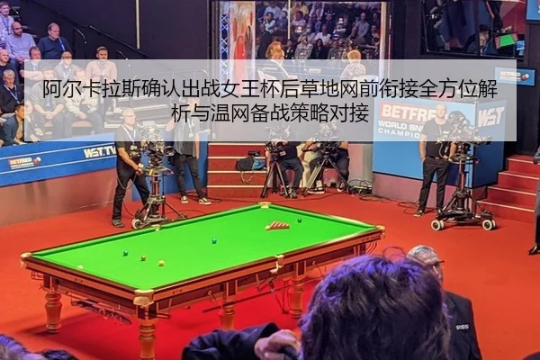 a-er-ka-la-si-que-ren-chu-zhan-nv-wang-bei-hou-cao-di-wang-qian-xian-jie-quan-fang-wei-jie-xi-yu-wen-wang-bei-zhan-ce-2-879.jpg